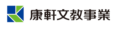 康軒業務｜教育出版業務徵才